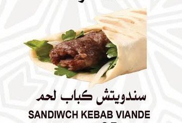 سندويش كباب لحم