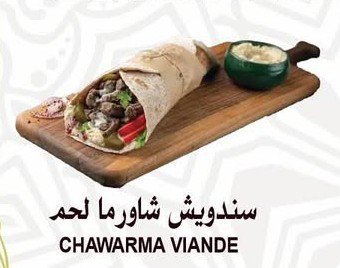 سندويش شاورما لحم