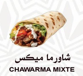 شاورما ميكس