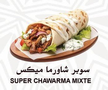 سوبر شاورما ميكس